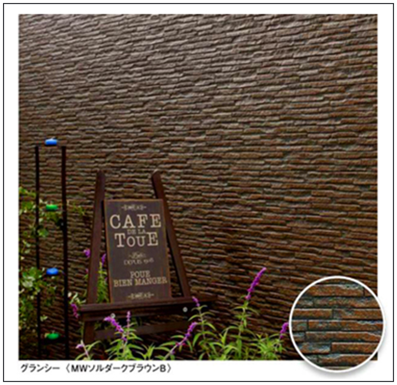 外壁材「KMEWセラディール・親水14mm」