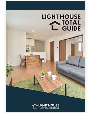 LIGHT HOUSE TOTAL GUIDE