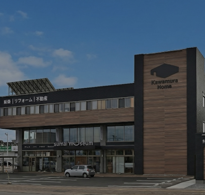 店舗・会社案内