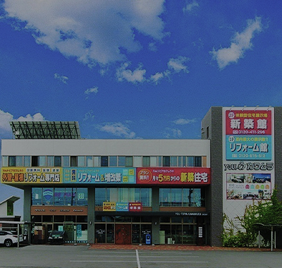 店舗・会社案内