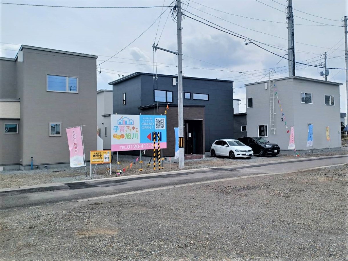 【今週末も開催!】旭川市東光でGW住宅販売イベント!