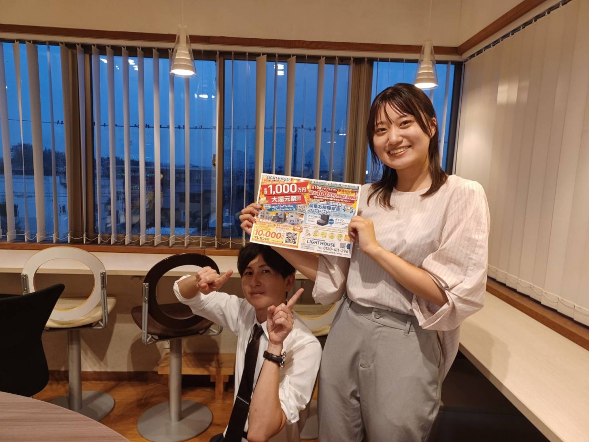 苅谷のおすすめ物件♪