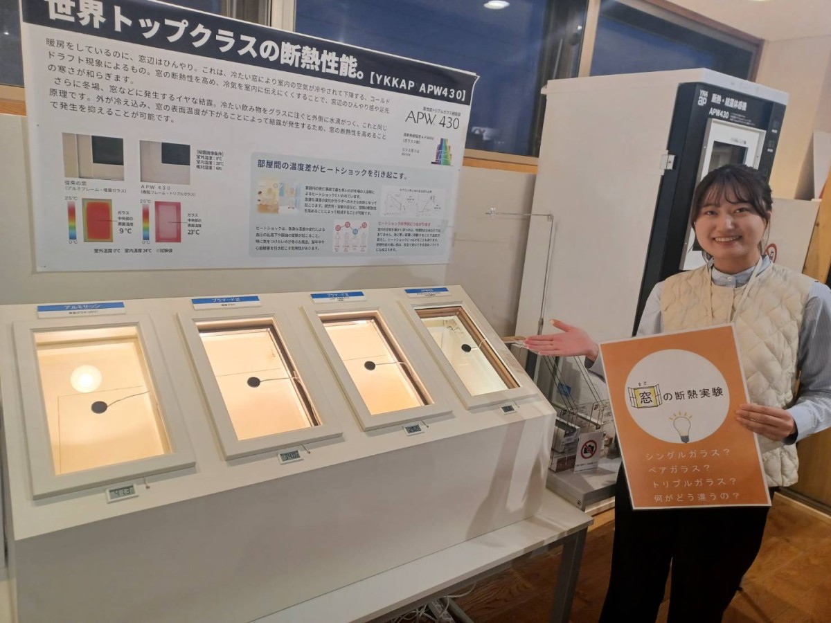 【高断熱×低価格】ライトハウスなら叶います ❗