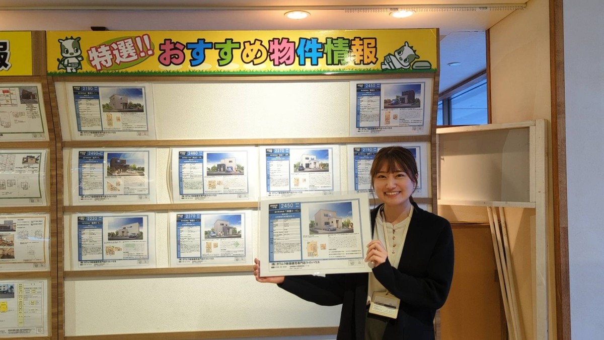 【神居5-16】100万円プライスダウン!?