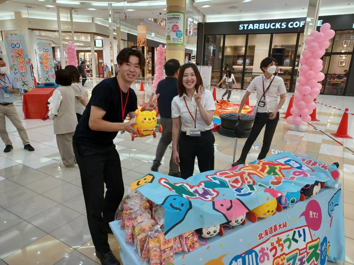 旭川|西イオン近くに売り出し物件があることをご存じでしょうか