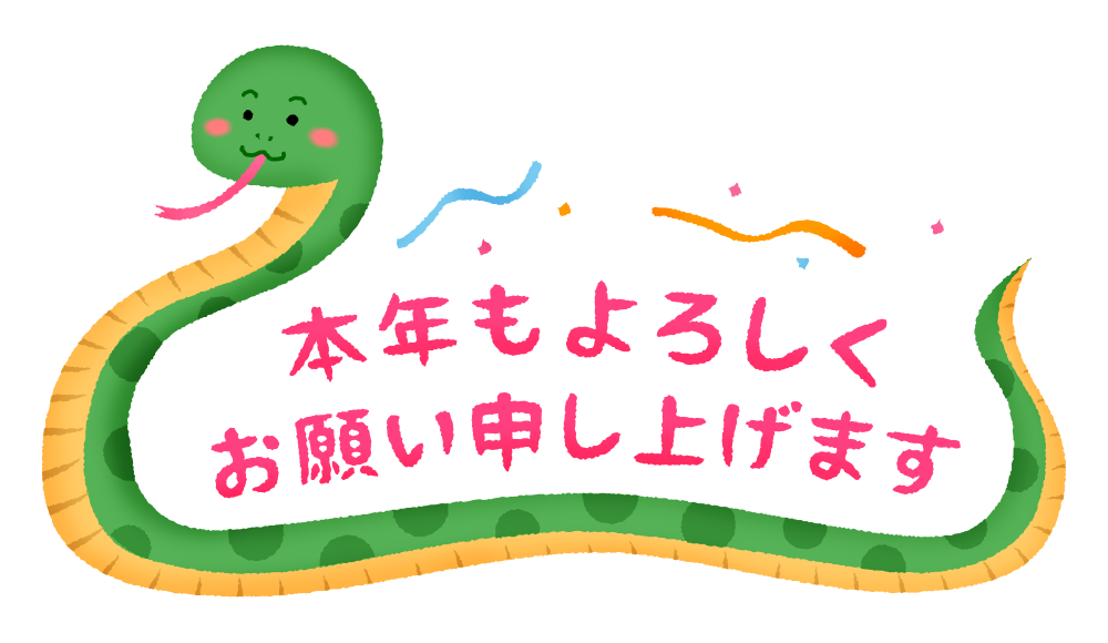 旭川|新年1発目!!新春建売フェス開催!!
