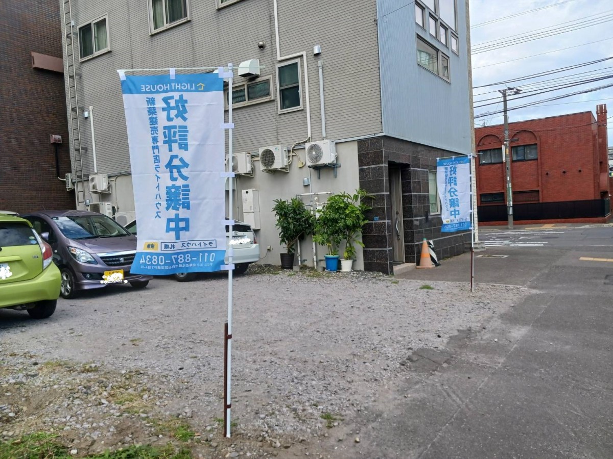 札幌|おすすめ物件ご紹介!【南17-西12】