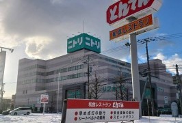 札幌｜おすすめ物件ご紹介！【麻生町1丁目②】
