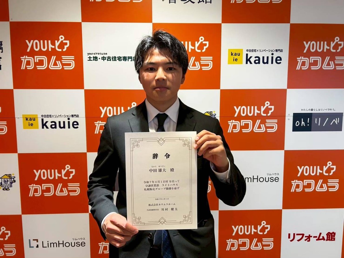 札幌|【自己紹介】はじめまして!中田と申します!!