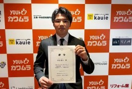 札幌｜【自己紹介】はじめまして！中田と申します！！