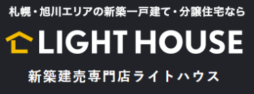 札幌|「えっ、この家暖房つけてないの?」冬のモデルハウスでお客様が驚く理由とは?🏠