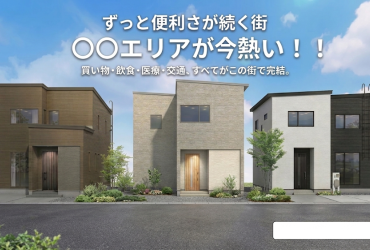 旭川｜最近〇〇エリアが熱い🔥🔥