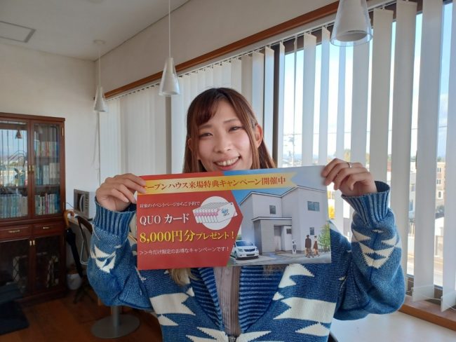 北海道旭川市の新築一戸建ての建売ならライトハウス！！キャンペーン・イベント情報