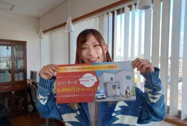 北海道旭川市の新築一戸建ての建売ならライトハウス！！キャンペーン・イベント情報