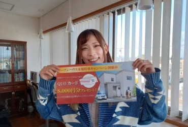 北海道旭川市の新築一戸建ての建売ならライトハウス！！キャンペーン・イベント情報