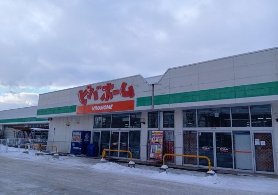 ビバホーム新琴似店