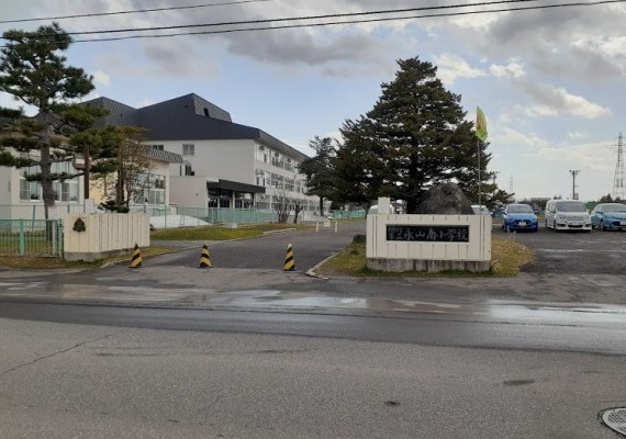 旭川市立永山南小学校