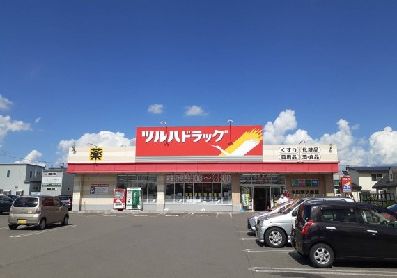 ツルハドラッグ永山環状通店