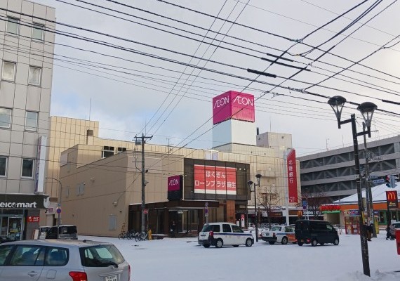 イオン札幌麻生店