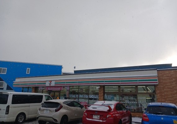 セブンイレブン札幌北39条店