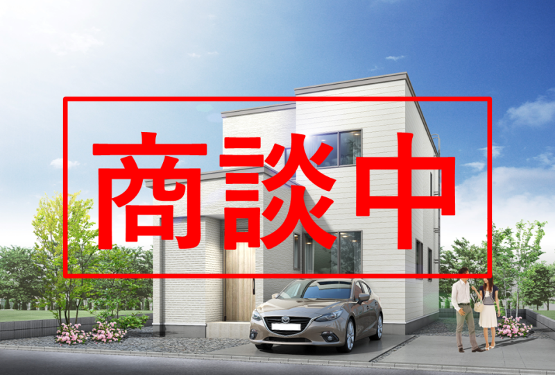 麻生町1丁目 2号棟 4LDK【駐車2台可】