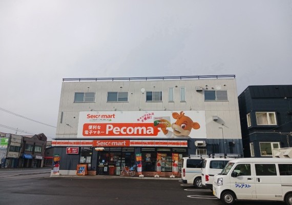 セイコーマート 二十四軒4条西店