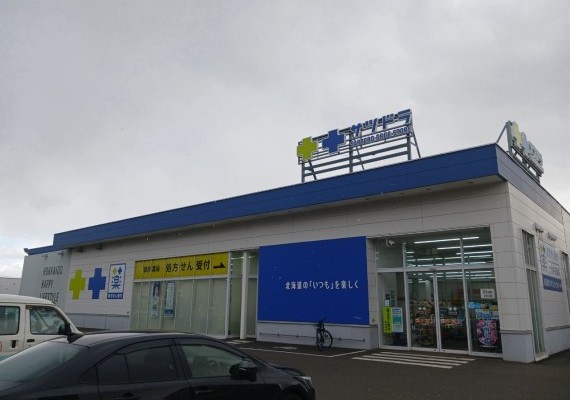 サツドラ宮の森3条店