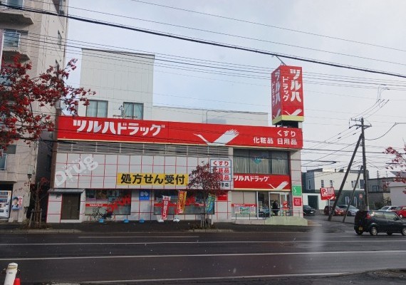 ツルハドラッグ山の手店