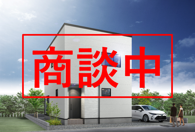 山の手1条2丁目 1号棟 4LDK【駐車2台可】