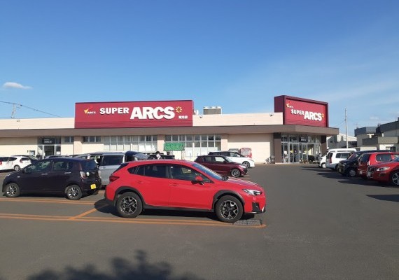 スーパーアークス東光店