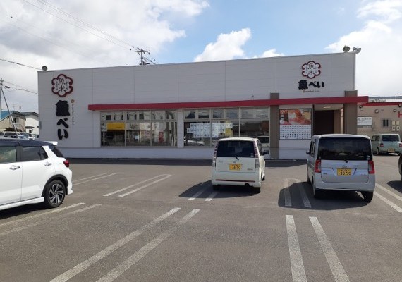 魚べい旭川東光店