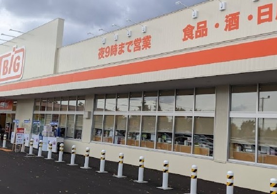 ザ・ビッグ永山店