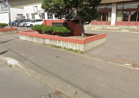 旭川市立緑新小学校