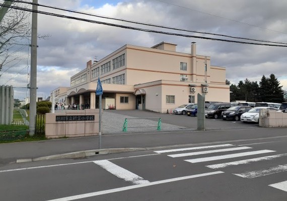 旭川市立新富小学校