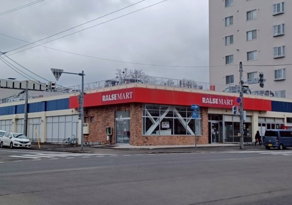 ラルズマート真駒内上町店