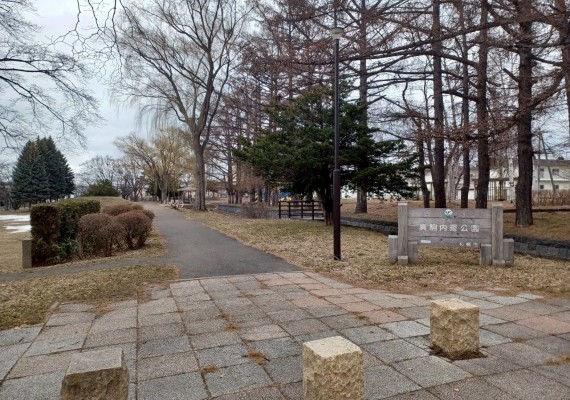 真駒内曙公園