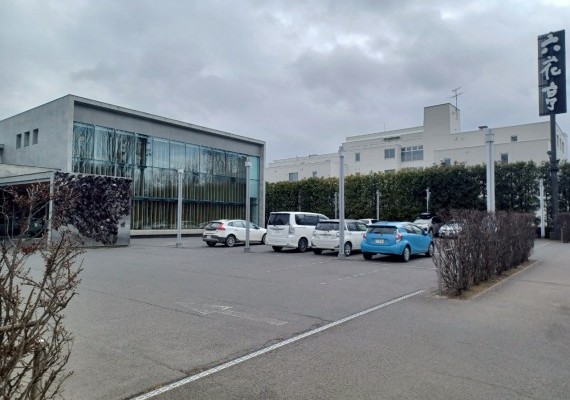 六花亭 真駒内ホール店