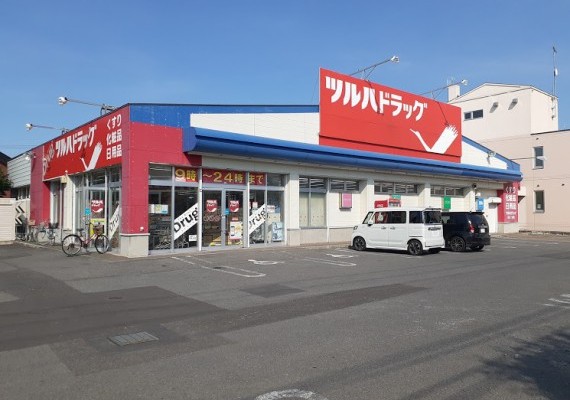 ツルハドラッグ末広1条店