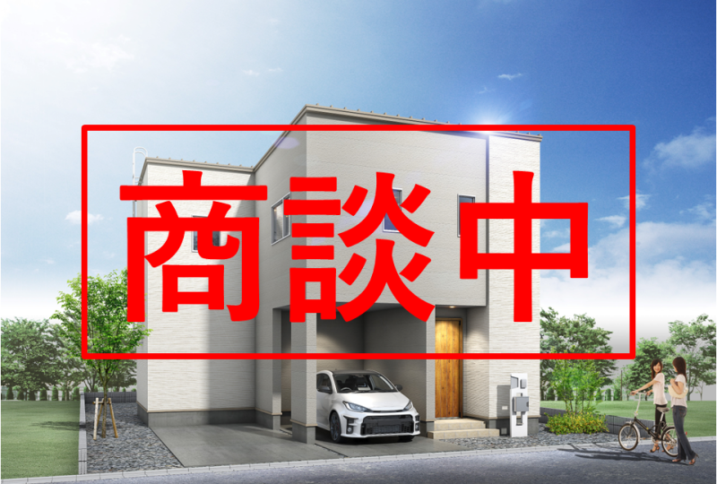 太平2条4丁目 1号棟【駐車2台可】