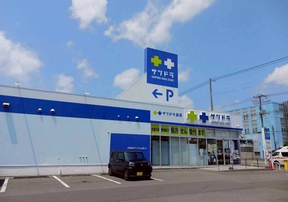 サツドラ白石本通店