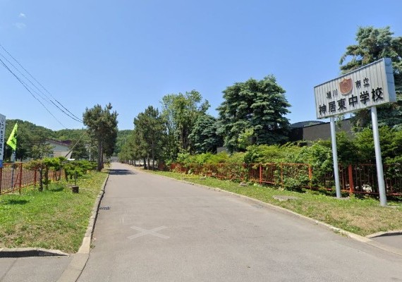 旭川市立神居東中学校