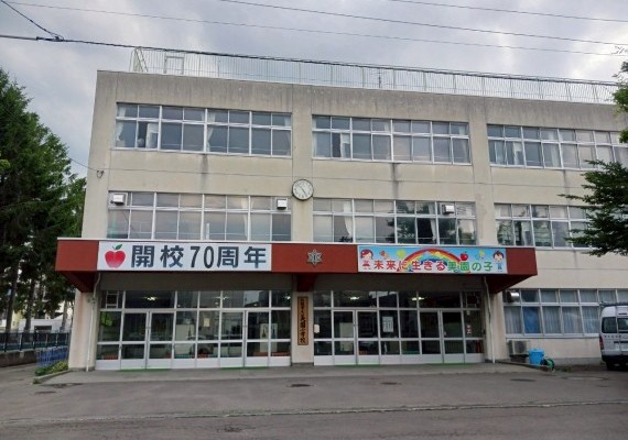 札幌市立美園小学校