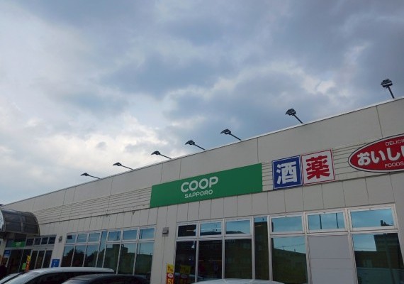 コープさっぽろ 美園店