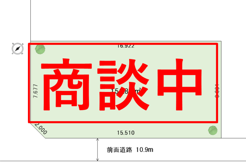 大町1条6丁目【建築条件付土地】