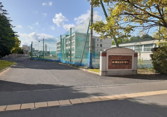 旭川市立光陽中学校