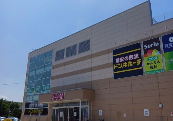 イオン札幌厚別店