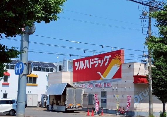 ツルハドラッグ 厚別西店