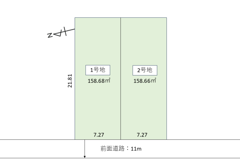 北21条東20丁目 ①【建築条件付土地】