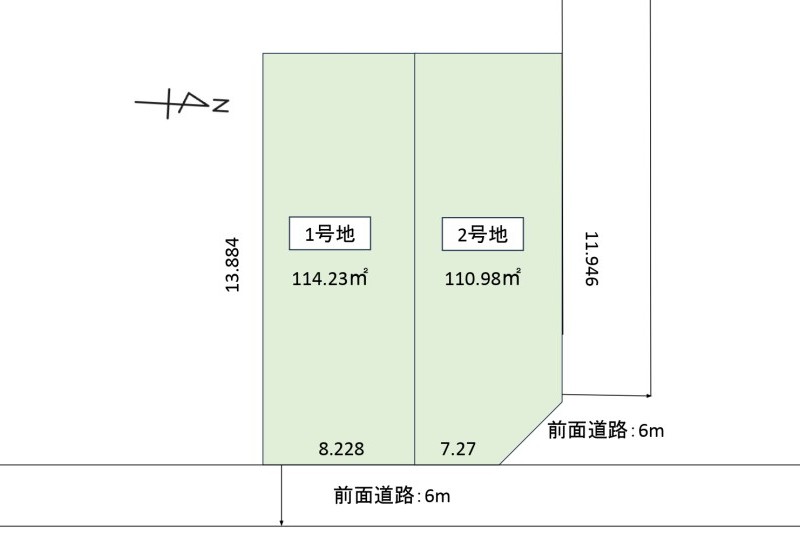 発寒10条4丁目①【建築条件付土地】