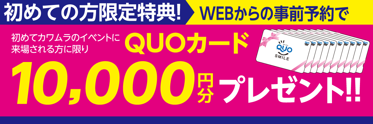 旭川市新築戸建てを探すならライトハウス